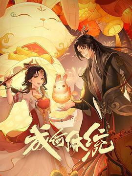 无秩序青春