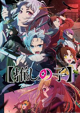 平魔策之红颜长情剑
