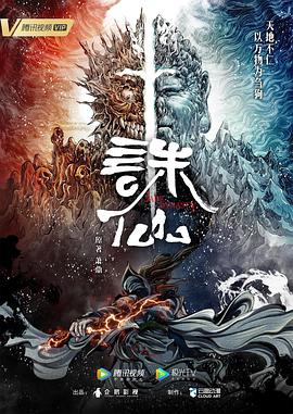 年轻的维多利亚