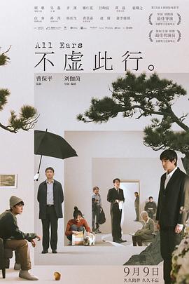 带子雄狼:向乳母车吹去的死亡之风