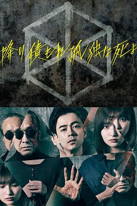 爱情麻辣烫