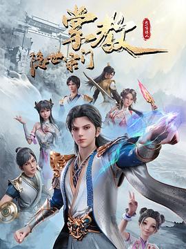 爱情有什么道理