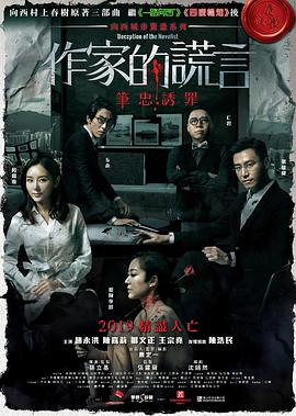 爱的应许之地