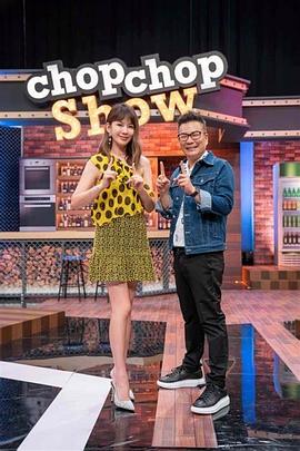 让老公回家
