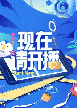 幸存的孩子