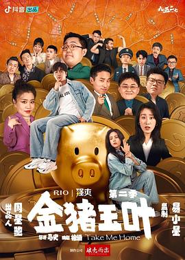 恋爱勿语