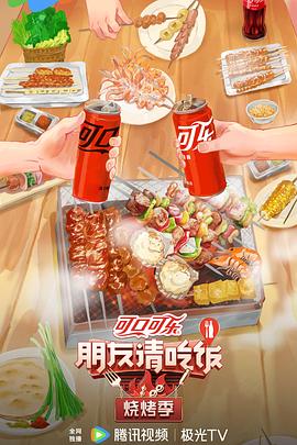 怪兽湖