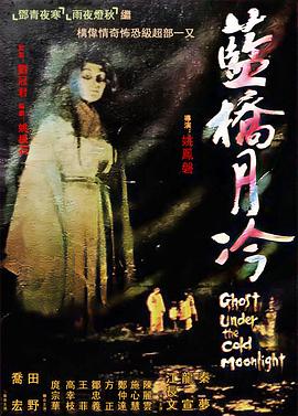 爱笑种梦室之白蛇传说