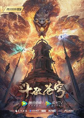 爱有来世