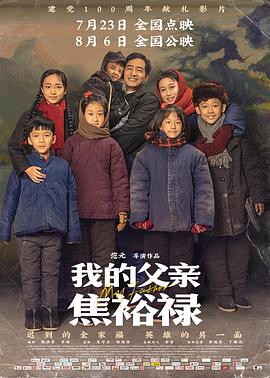 恋爱中的蝎子
