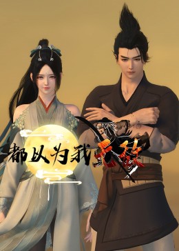 恋人们2020