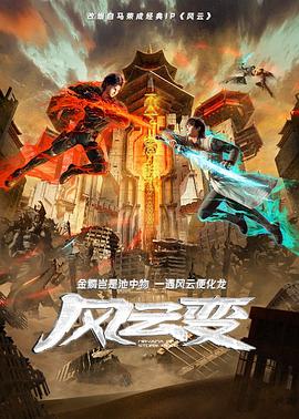 爱的归宿