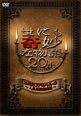 爱森斯坦在瓜纳华托