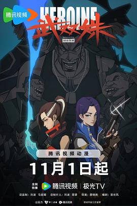 恐怖阴谋