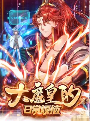 断桥惊魂