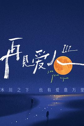 帮派2019