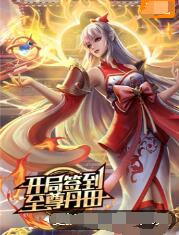 无畏警官2