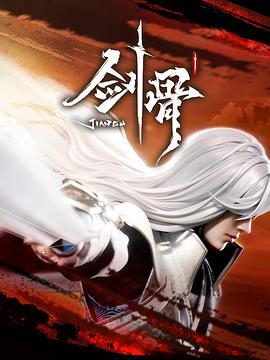 来自远方的星星
