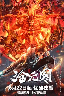 带着魔术盒的男人