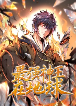 带子洪郎