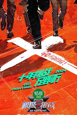 帮派