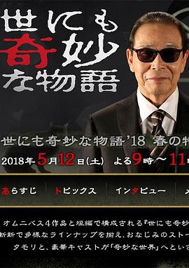幸福本源