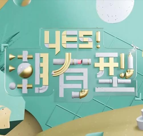 斩手指
