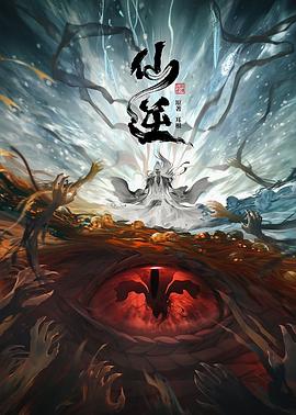 带子洪郎