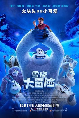 丝结之谜