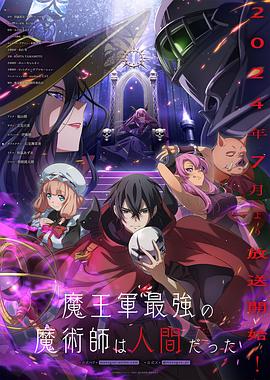 新·假面骑士2023